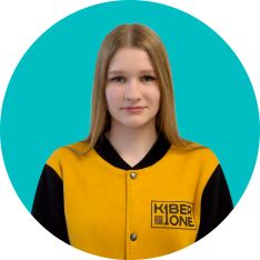 Анастасия В - КИБЕРшкола программирования для детей, компьютерные курсы для школьников, начинающих и подростков - KIBERone г. Хорошевский