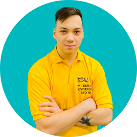 Ренат Ш. - КИБЕРшкола программирования для детей, компьютерные курсы для школьников, начинающих и подростков - KIBERone г. Хорошевский