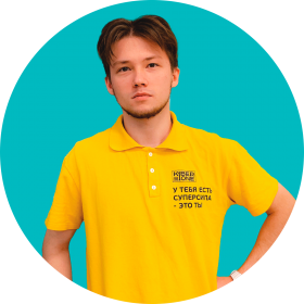 Ренат Ш. - КИБЕРшкола программирования для детей, компьютерные курсы для школьников, начинающих и подростков - KIBERone г. Хорошевский