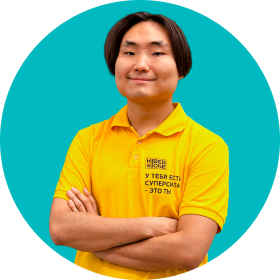 Ренат Ш. - КИБЕРшкола программирования для детей, компьютерные курсы для школьников, начинающих и подростков - KIBERone г. Хорошевский