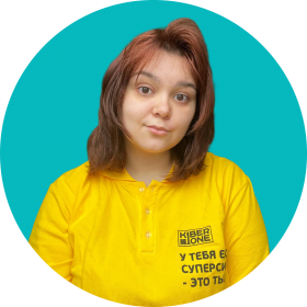 Маргарита К. - КИБЕРшкола программирования для детей, компьютерные курсы для школьников, начинающих и подростков - KIBERone г. Хорошевский