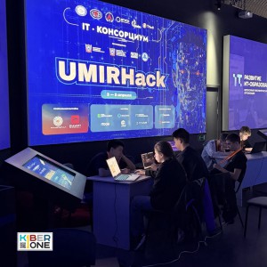 Резиденты KIBERone из Аксая и Азова на межрегиональном хакатоне - КИБЕРшкола программирования для детей, компьютерные курсы для школьников, начинающих и подростков - KIBERone г. Хорошевский